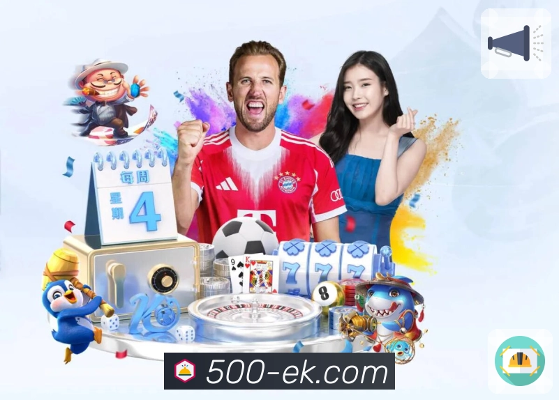 体验500万彩票网APP，享受智能高效操作流程