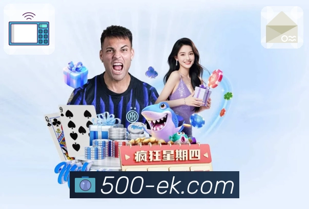 500万彩票网APP 体育赛事宣传图