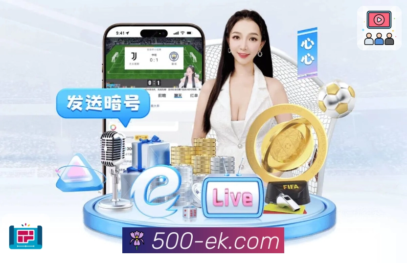 公信力与实力的象征