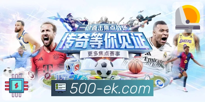 <strong>500万彩票网</strong>扫码下载体育竞猜应用